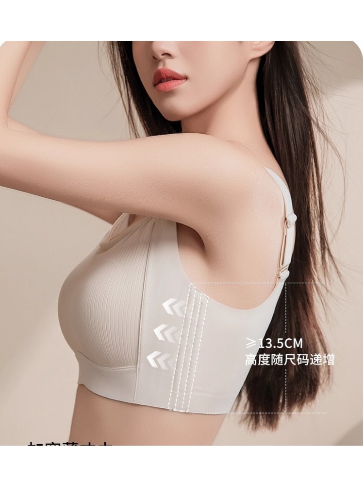 T Shirt Bra Seamless - Reggiseno minimizzatore senza cuciture T-shirt a