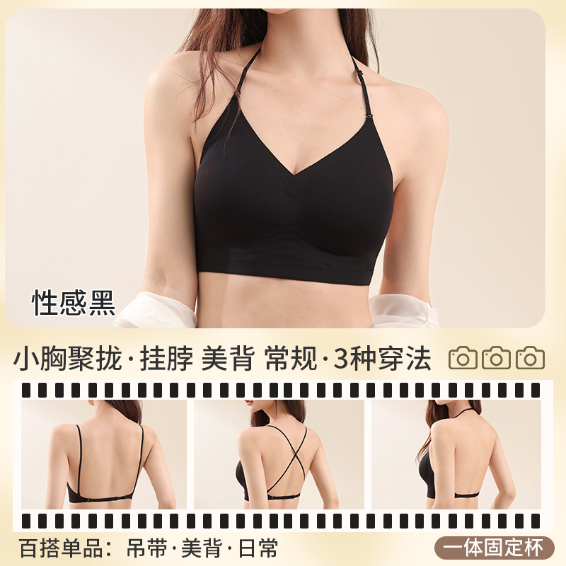 Reggiseno multiway con scollo  - Convertible Bra Multiway recensione e prezzo